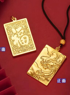 越南沙金飞龙吊牌吊坠男款镀金祥云大龙牌项链复古仿真金霸气吊坠