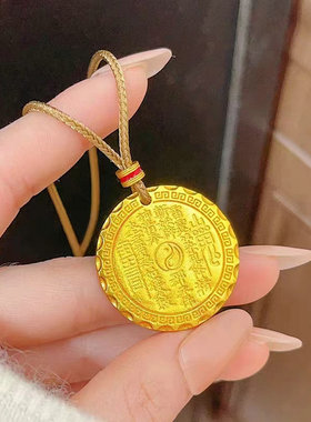 镀金八卦吊坠男女久不掉色越南沙金刻字吊坠仿真假黄金吊坠送朋友