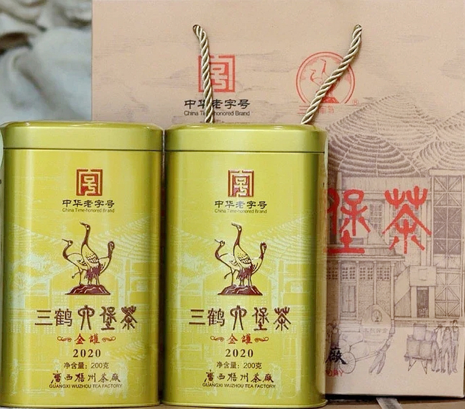 三鹤六堡茶金罐2020罐装200g三级陈年黑茶叶文本广西梧州茶厂特产-图1
