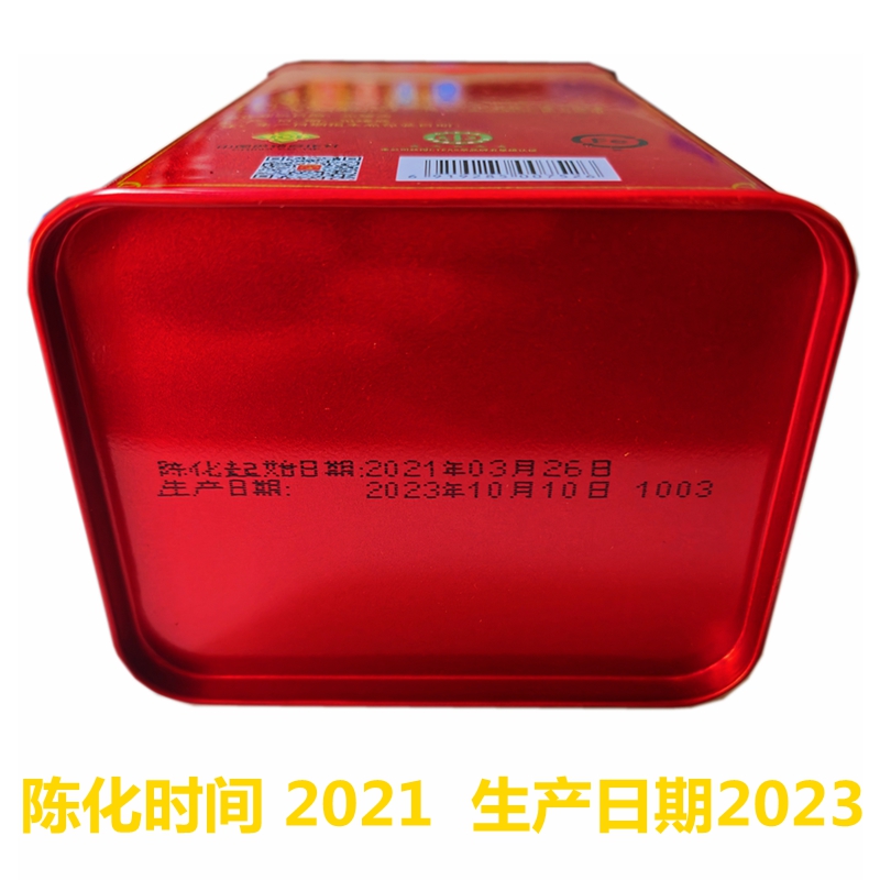 三鹤红罐2023六堡茶特级200g铁罐陈年黑茶叶散茶广西梧州茶厂特产-图1