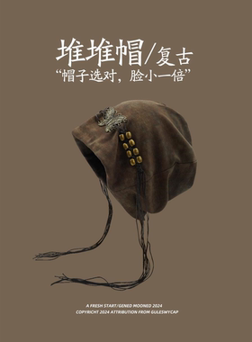 复古扎染流苏针织堆堆帽女百搭显脸小串珠蝴蝶包头冷帽