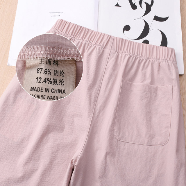 ແອວ elastic splicing ວ່າງແລະສະດວກສະບາຍ pants harem ສໍາລັບແມ່ຍິງ summer