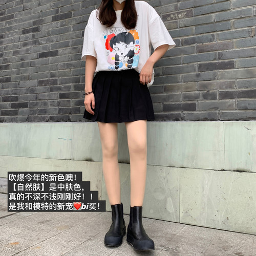早安桃子小姐光腿神器超自然逼真裸感双层加绒假透肉色打底裤袜女 - 图2