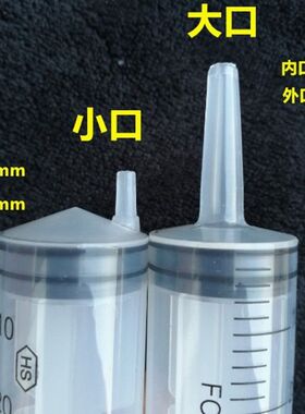 许愿瓶海洋瓶彩虹瓶diy手工工具针管水晶宝宝泡大珠打碎器针筒