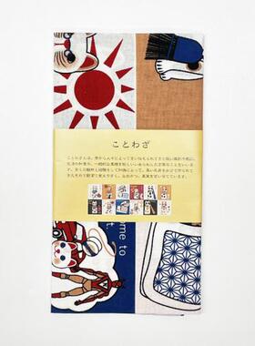 现货日本制日式捺染福猫四字熟语成语布画室内装饰多功能挂画门帘