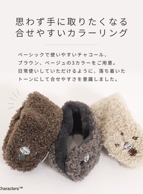 BLS本岸现货日本进口新正版Moomin姆明亚美保暖柔软蓬松刺绣耳套