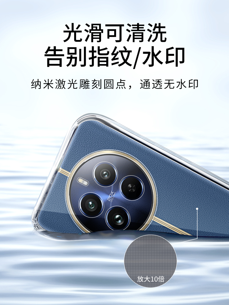 适用Realme 12Pro+手机壳真我10S/11Pro气囊防摔V50透明GT5Pro软壳V30T全包边GTNeo5 SE软硅胶保护套超薄V15 - 图2