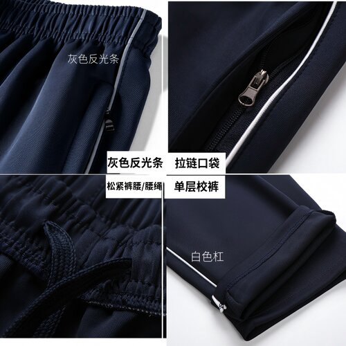 校服裤子藏青色春夏季高腰舒适弹力初中高中学生薄款透气男女校裤 - 图1