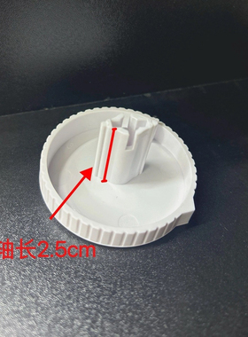 烘鞋器调节旋转定时器开关旋帽干鞋器烤鞋器旋钮一字轴通用配件