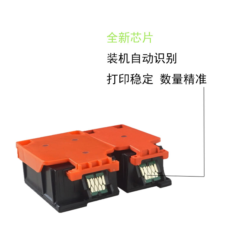 适用Epson爱普生wf-110墨盒wf100便携式打印机墨盒WorkForce WF100墨水 爱普生T2950维护箱T289 T290墨盒 - 图2