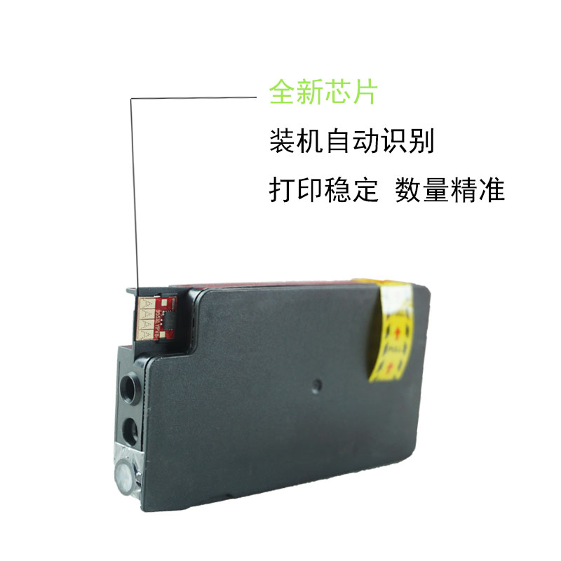 Ctrlp适用hp officejet pro7720 8720 8710 7740 7730 8210 8216 8730 8740 8218打印机955XL墨盒惠普955墨盒-图1