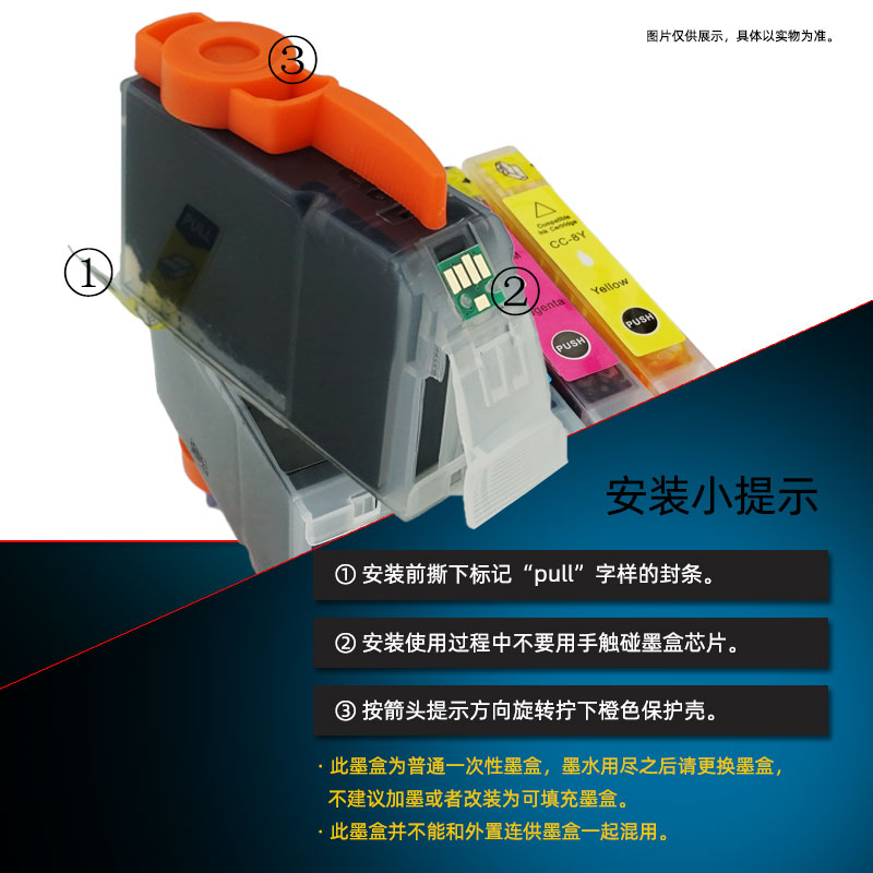 Ctrlp 适用佳能PIXMA IP4500 IP4200 IP3500 MP530 MP800 MP610 MX850 IX4000 IX5000打印机墨盒5Bk 8BK墨盒 - 图2