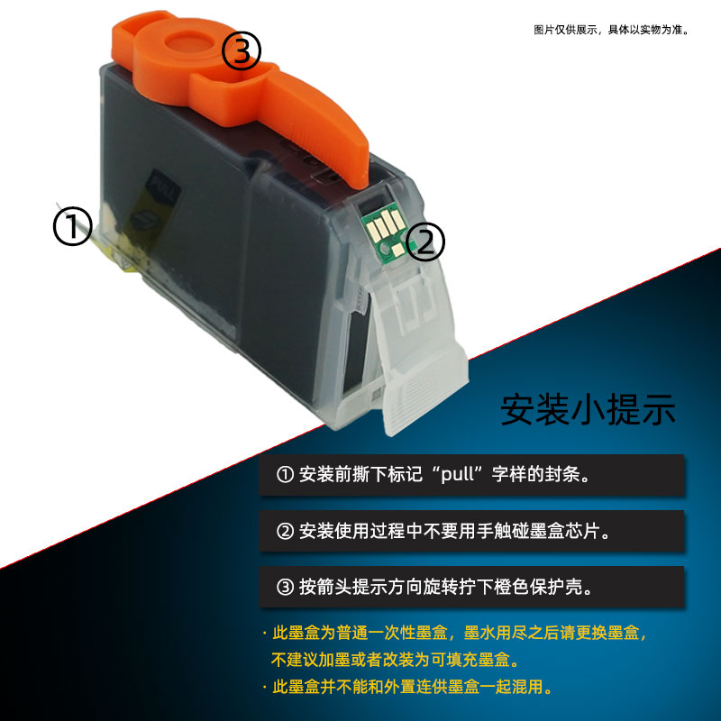 CtrlP适用佳能PGI-820墨盒IP4680 MX868 876 MP558 MP638打印机墨盒3680 4760 648 568 545墨水盒 黑色 彩色 - 图1