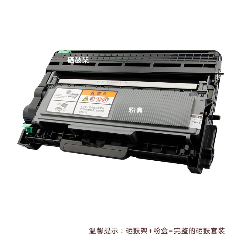 Ctrlp适用兄弟L2740DW粉盒 L2700DW粉盒兄弟L2520D硒鼓HL2300 2300 2320 2340打印机硒鼓2360 L520 2720墨盒-图2