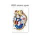Flower-Armed Girl TATTOO D16X12 Cartoon Girl Cake Star Fairy Tattoo Sticker Full of Two Pieces