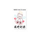 Flower Arm Girl TATTOO 253 ins style cartoon angel teddy bear wings love Harajuku soft girl tattoo stickers