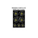 Flower-armed girl TATTOO2020 new product and new technology white wrist tattoo stickers small white flower daisies seven in one piece