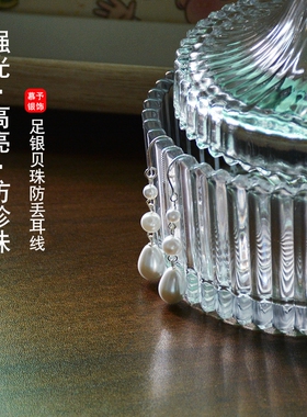 925银耳钩复古百搭气质施家仿珍珠耳坠耳环耳饰韩国简约