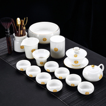 Dehua Goat Grease Jade Tea Set Suit Home Light Luxury High-end White Jade White Jade White Porcelain Korn Tea Cup Lid Bowl Office Will Guest