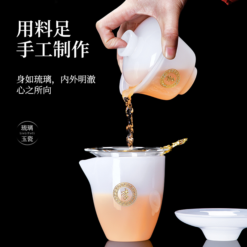 白玉琉璃茶具套装私人定制logo家用盖碗泡茶器轻奢高档办公室用 - 图2