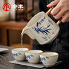 Tangfeng Ruyao travel tea set outdoor camping portable