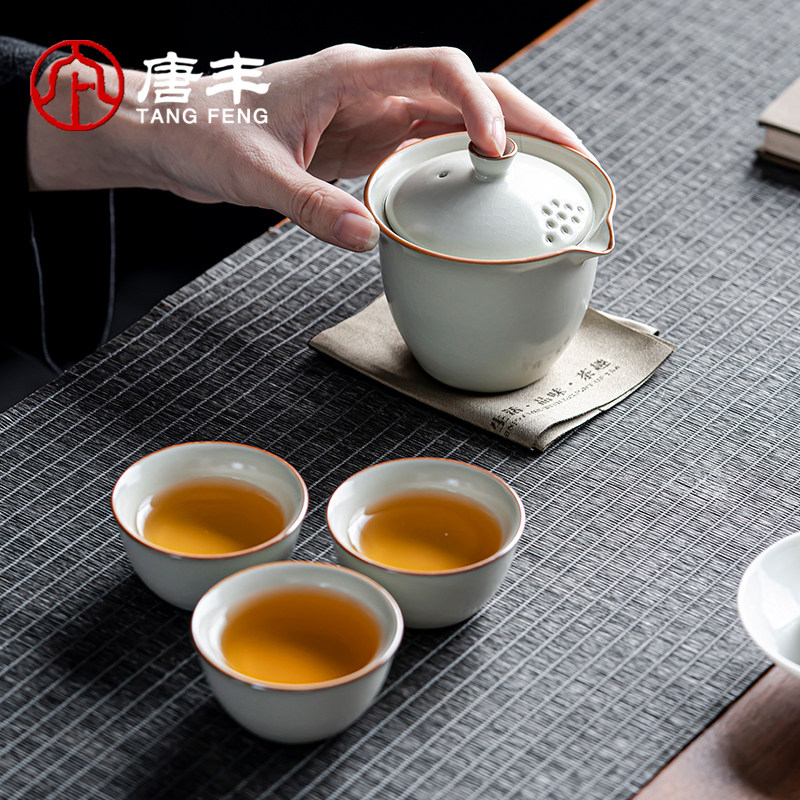 唐丰汝窑旅行茶具一壶三杯户外便携旅游泡茶快客杯随身包定制logo,淘宝优惠券,粉丝福利购,淘宝优惠卷