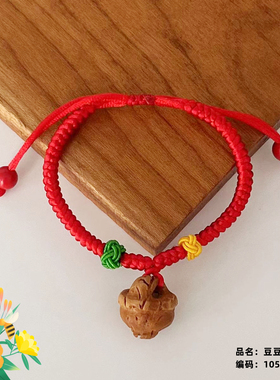 手工编织五彩绳桃篮猪惊骨手链