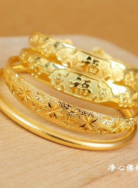 仿真黄金镯子光面手环