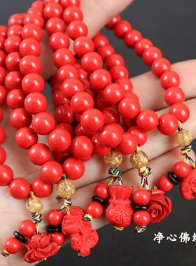 男女通用合成朱砂民族风朱砂手链