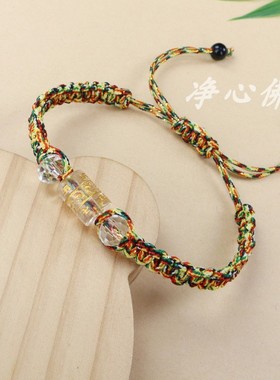 手工编织民族风藏式烫金六字手链