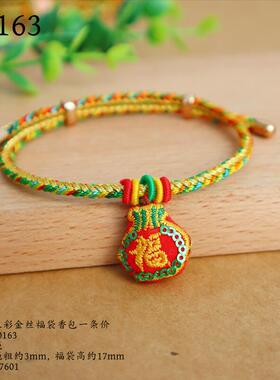 男女通用线+合金民族风手绳