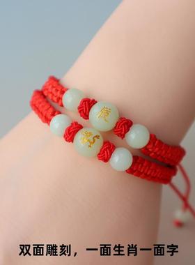 男女通用夜光石+红绳民族风手链