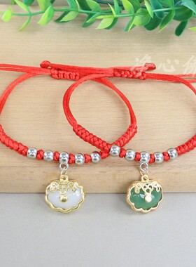 手工编织红绳手链长命锁平安扣