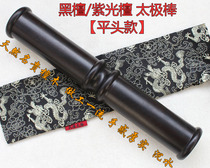 Solid Wood Red Wood Tai Chi I Ruler Solid Wood Tai Chi Stick Health Stick Tai Chi Ruler Line Utilita Stick Health Stick Tai Chi Stick