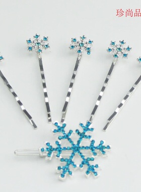 雪花头饰冰雪奇缘爱莎发夹