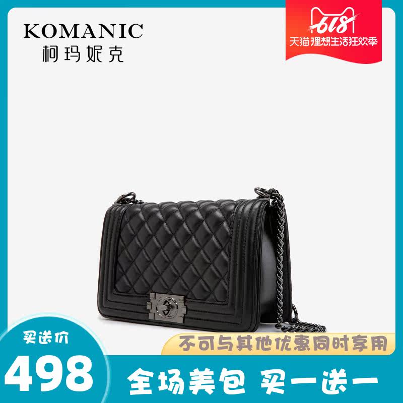  柯玛妮克女士包袋