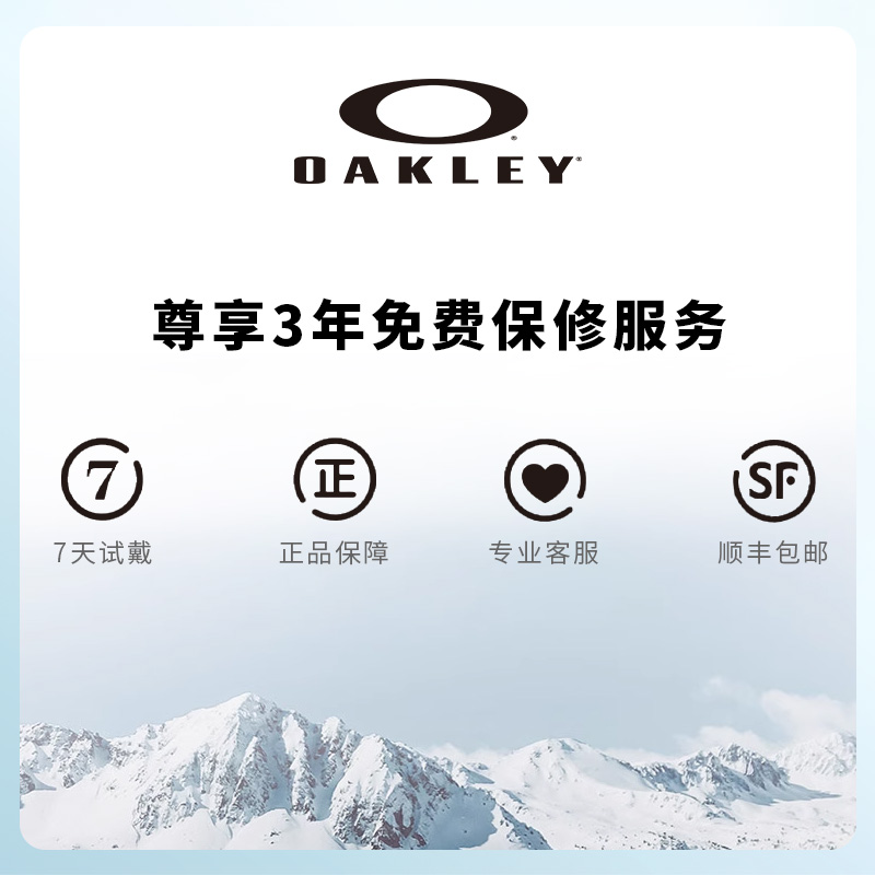 Oakley欧克利男女通用全框眼镜CROSSLINK防滑眼镜框光学镜架8080 - 图3