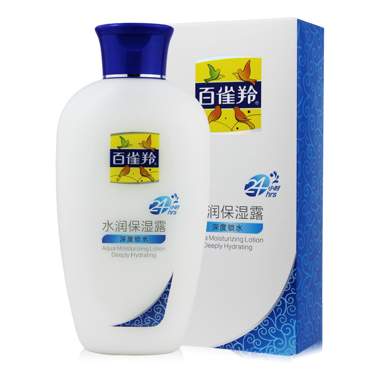 百雀羚乳液水润保湿露115ml 深度锁水营养滋润乳液保湿补水清爽女