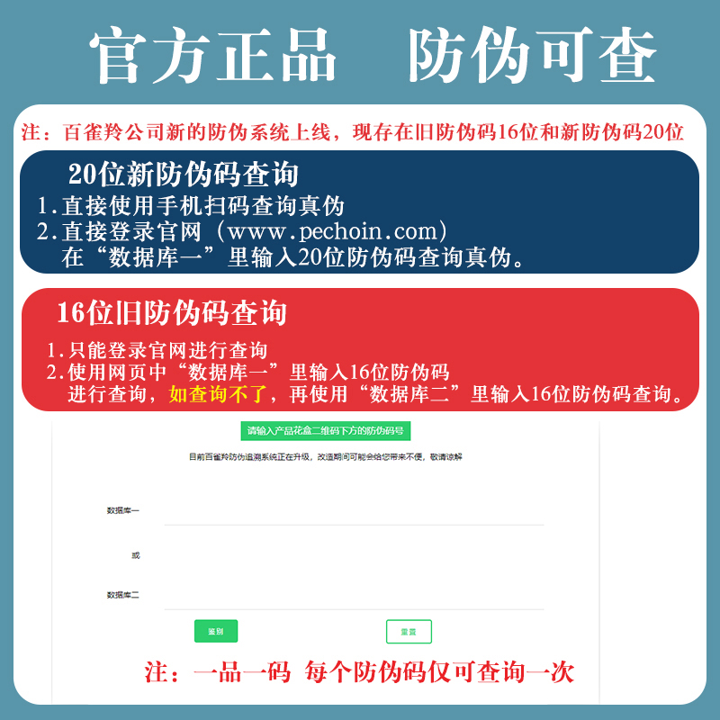 百雀羚三生花洗发水香氛洗护套装持久留香去屑止痒护发素女柔顺 - 图1