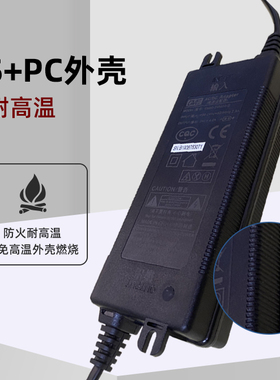 沁园原装电源适配器全机型