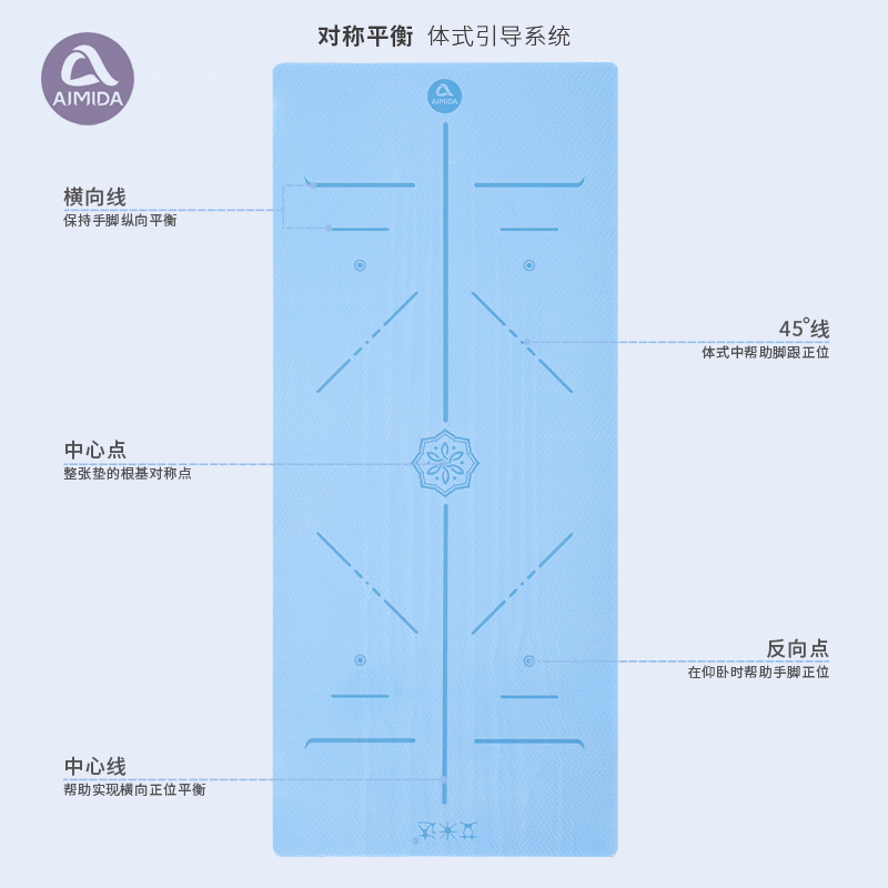 艾米达tpe瑜伽垫初学者女防滑粉色瑜珈垫加厚加宽喻咖健身垫家用-图3