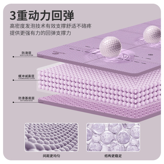 Amida TPE yoga mat posture line foldable