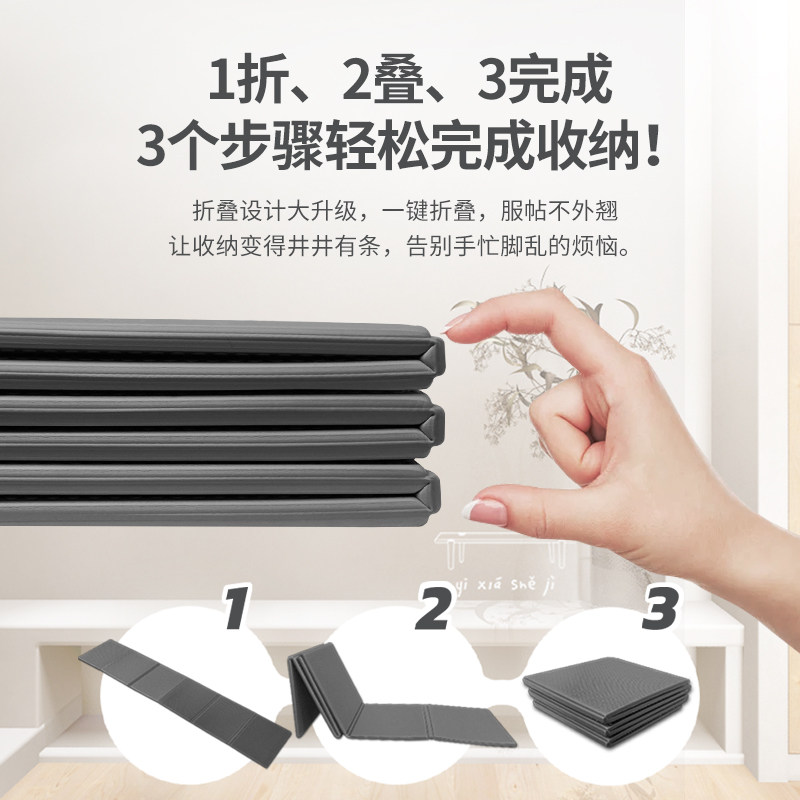 艾米达瑜伽垫便携可折叠环保TPE儿童午休垫学生午睡休息地垫防滑