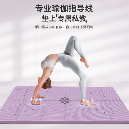Amida TPE yoga mat posture line foldable
