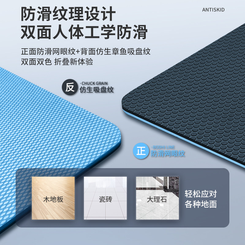 艾米达可折叠瑜伽垫便携儿童地垫 艾米达瑜伽垫