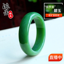 Thick ink natural bejade bracelet and field jade Russian cat eye apple green hand row round bar engraving rework