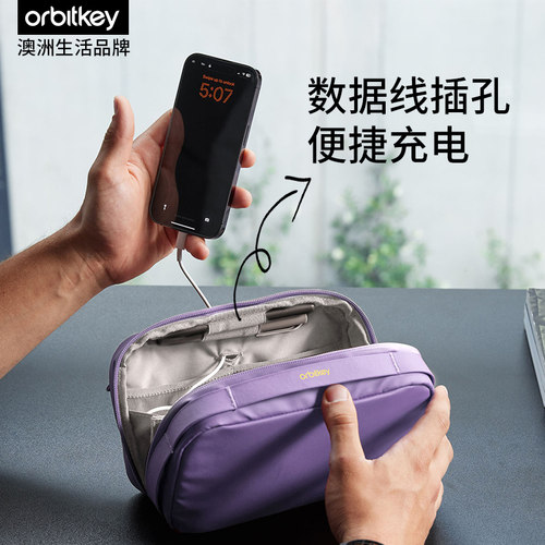 Orbitkey 2合一收纳包二合一多功能数码包收纳袋数据线防水收纳包 - 图3