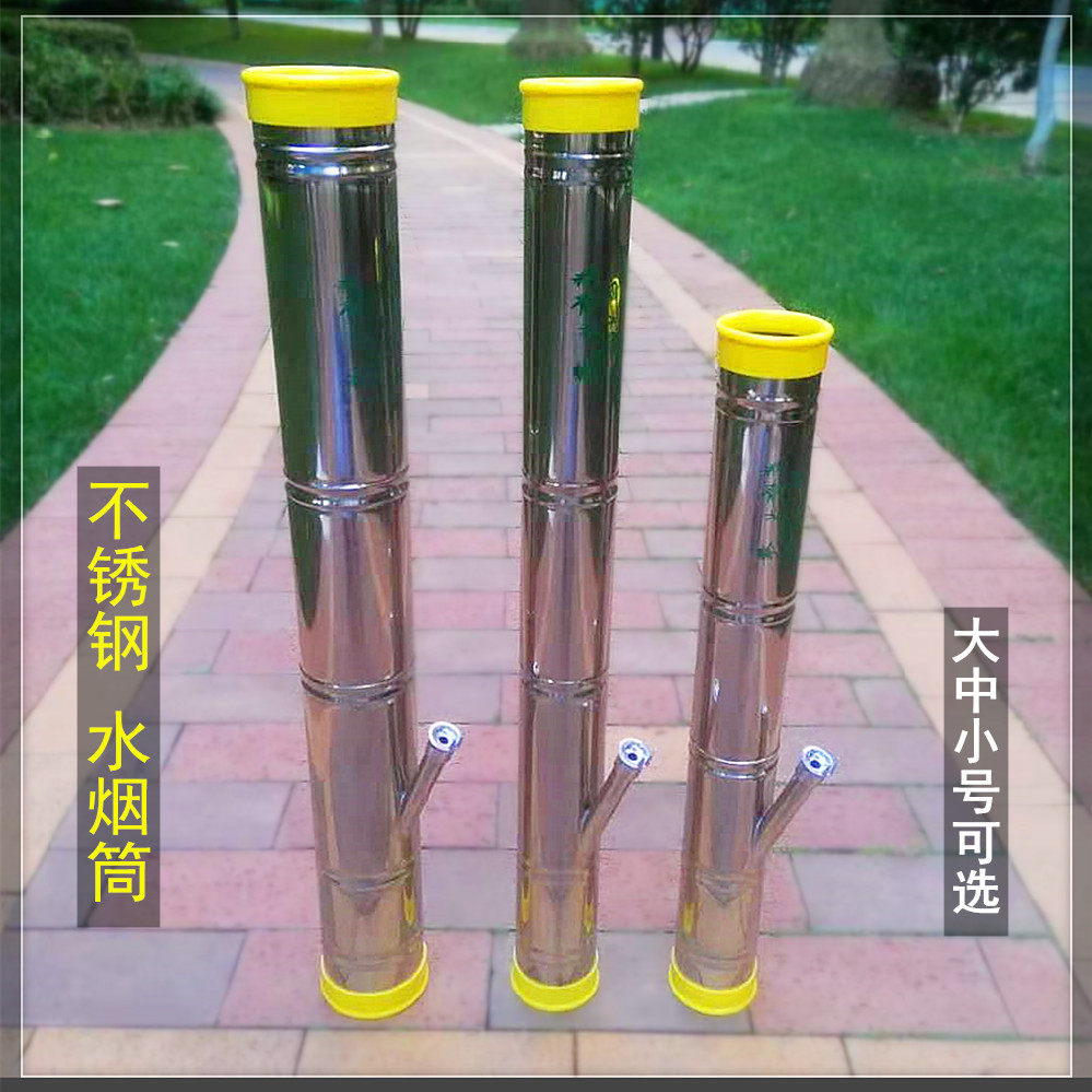 云南透明水烟筒大号有机玻璃直式不锈钢非竹子大小烟斗丝壶袋便捷_虎窝淘