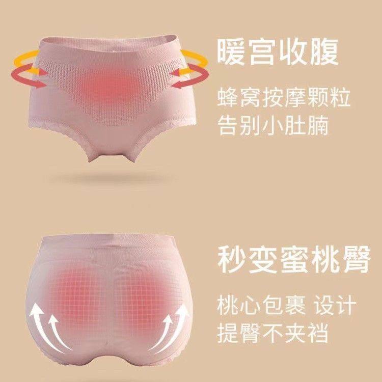 芬诗绮4条中腰内裤女纯棉裆抗菌大码提臀收腹新款网红爆款三角裤,淘宝优惠券,粉丝福利购,淘宝优惠卷