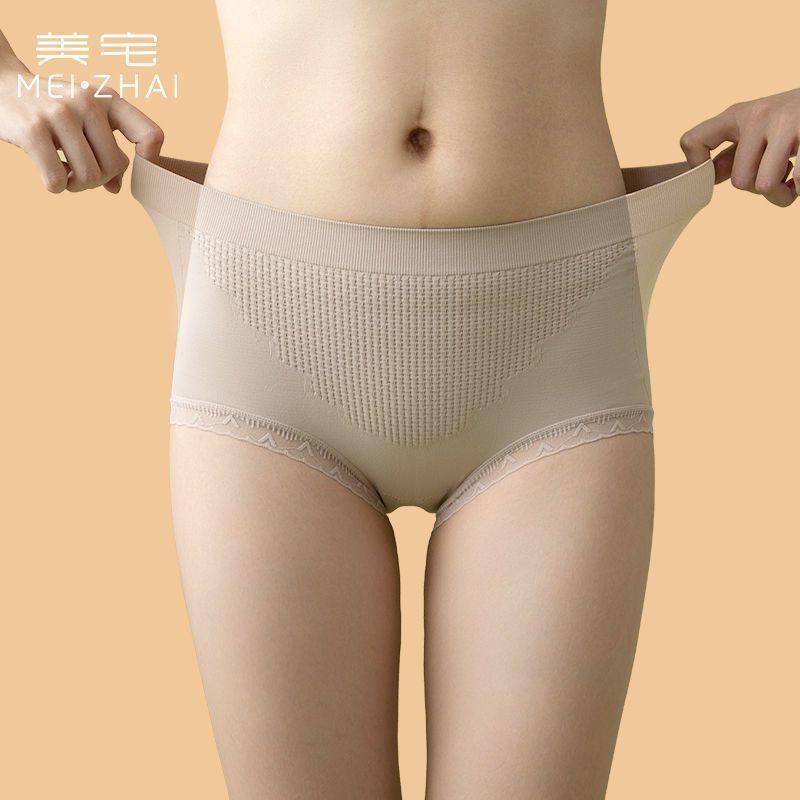 芬诗绮4条中腰内裤女纯棉裆抗菌大码提臀收腹新款网红爆款三角裤,淘宝优惠券,粉丝福利购,淘宝优惠卷